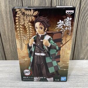Banpresto Demon Slayer Kimetsu No Yaiba Kamado Tanjiro Action Figure Toy Bandai